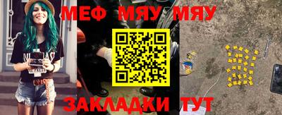амф Партизанск