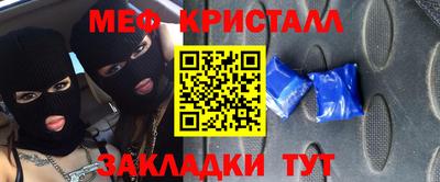 молекула духа Пенза