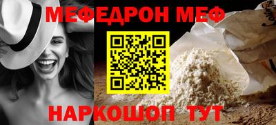 молекула духа Пенза
