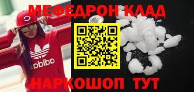 амф Партизанск
