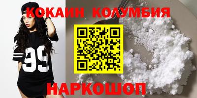 молекула духа Пенза