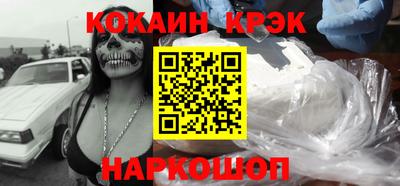 молекула духа Пенза
