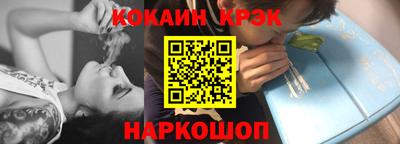 молекула духа Пенза