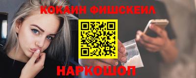 молекула духа Пенза