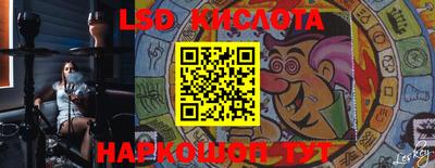 молекула духа Пенза