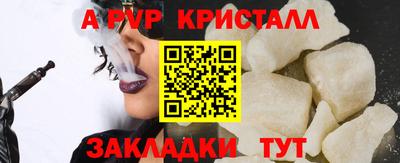 молекула духа Пенза