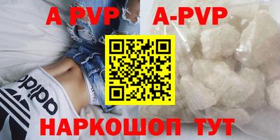 амф Партизанск