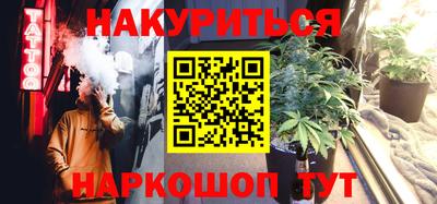 молекула духа Пенза