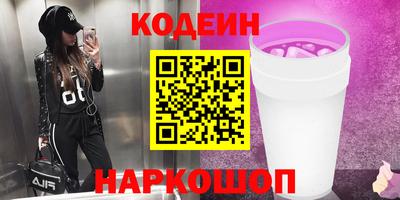 амф Партизанск