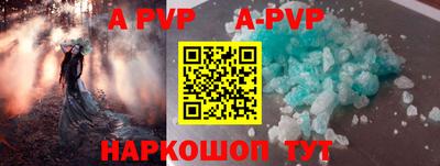 амф Партизанск