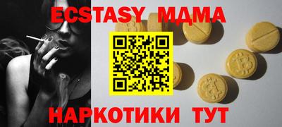 молекула духа Пенза