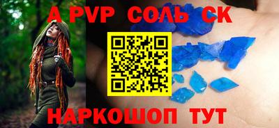 амф Партизанск