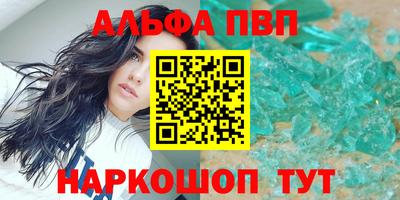 амфетамин Первоуральск
