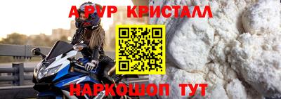 молекула духа Пенза