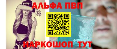 амфетамин Первоуральск