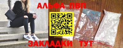молекула духа Пенза