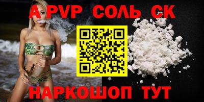 амф Партизанск