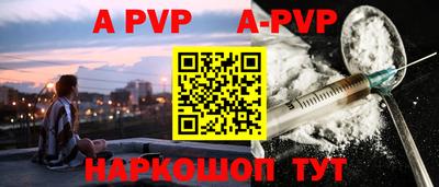 амфетамин Первоуральск