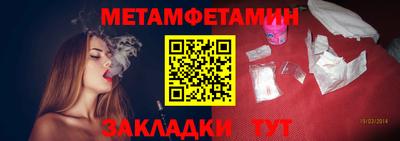 амф Партизанск