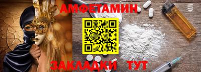 молекула духа Пенза