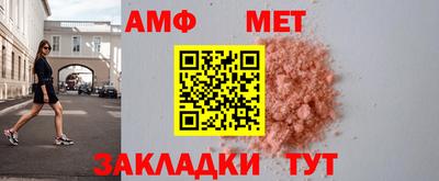 амфетамин Первоуральск