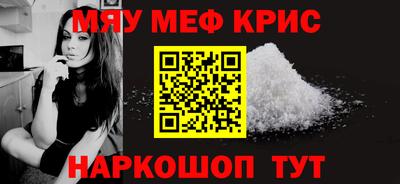 молекула духа Пенза