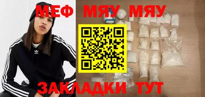 молекула духа Пенза
