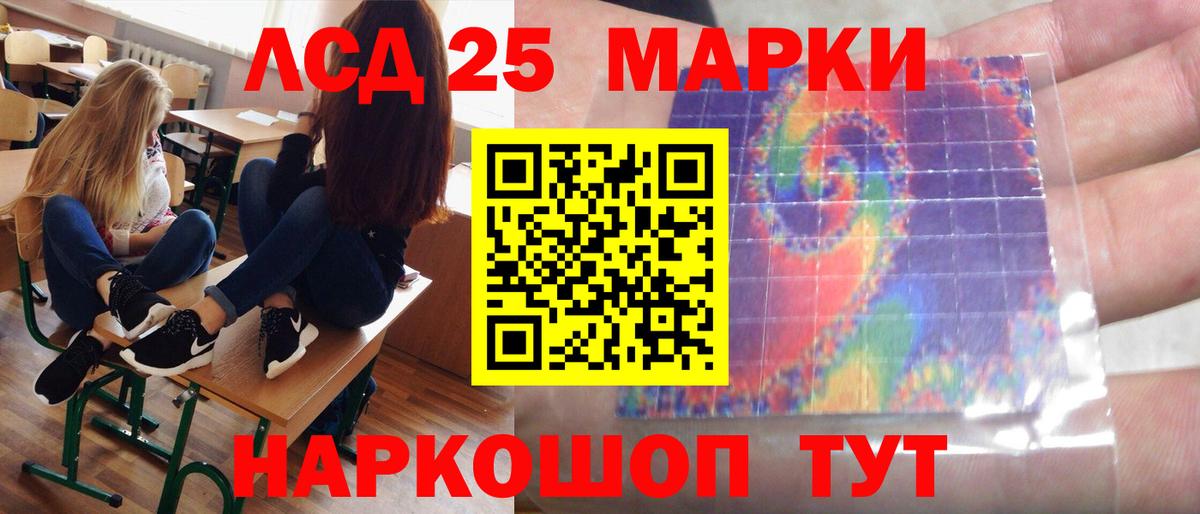 ЛСД экстази ecstasy  Лсд 25 экстази ecstasy  Лсд 25 экстази    ТОР  Ртищево  Вход с VPN 