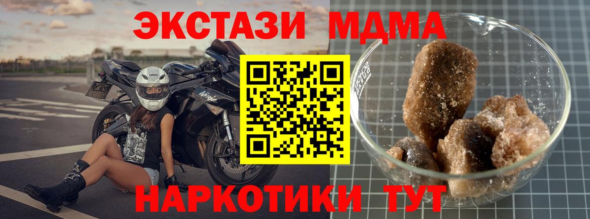 MDMA VHQ  Вход с VPN  МДМА  Ртищево 