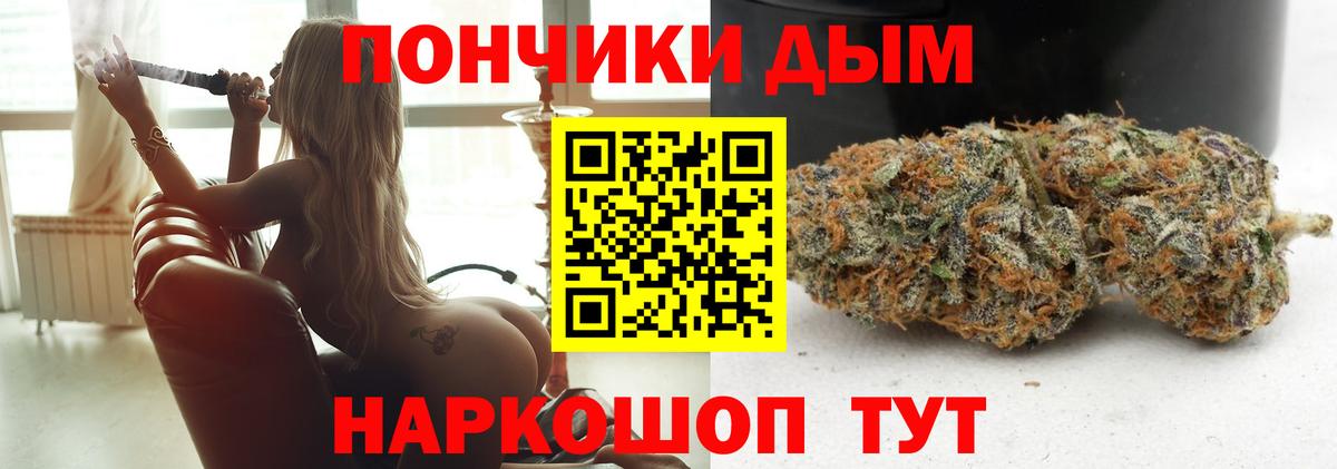 Шишки марихуана LSD WEED Ртищево