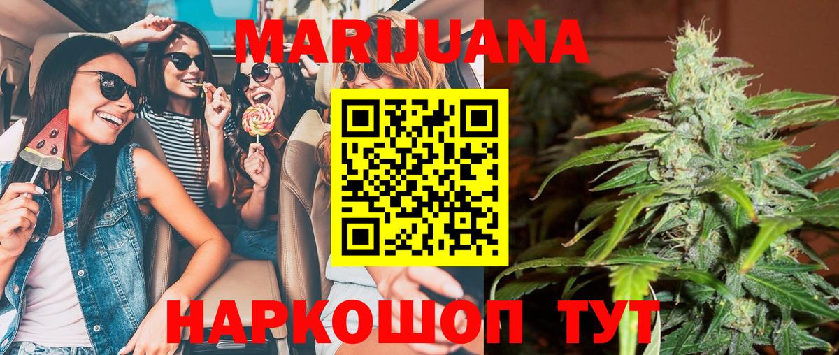 Каннабис семена  Вход с VPN  Ртищево  Каннабис ГИДРОПОН  Конопля MAZAR 